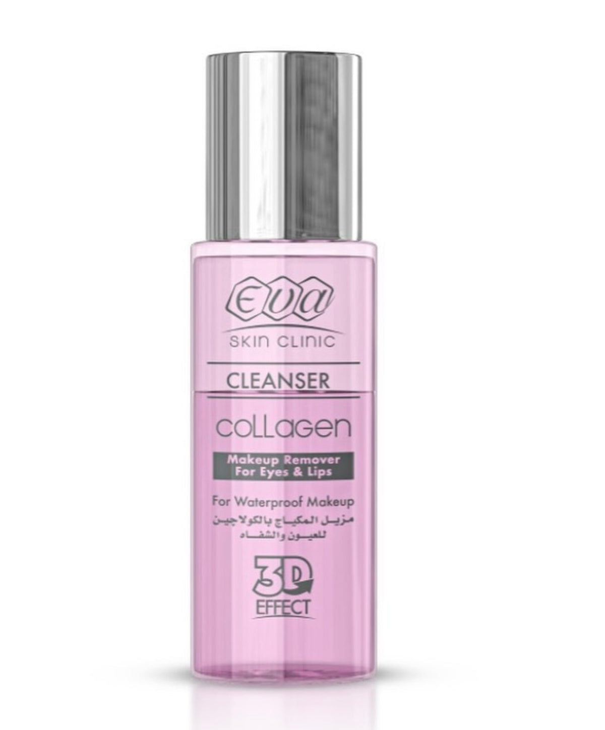 Eva Makeup Remover مزيل مكياچ للعيون و الشفاة