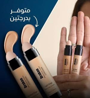 Drakon Concealer 10ml كونسيلر دراكون