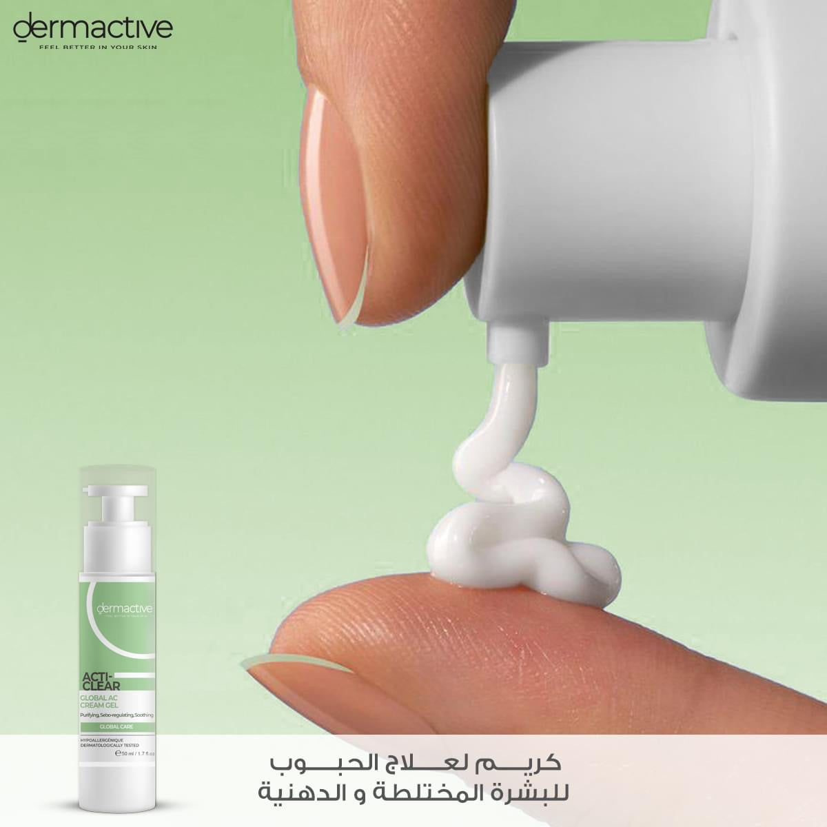 Dermactive Acti-Clear Global AC Cream