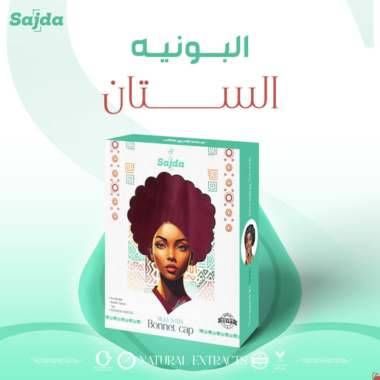 Sajda Satin Bonnet بونية ستان + توكة ستان