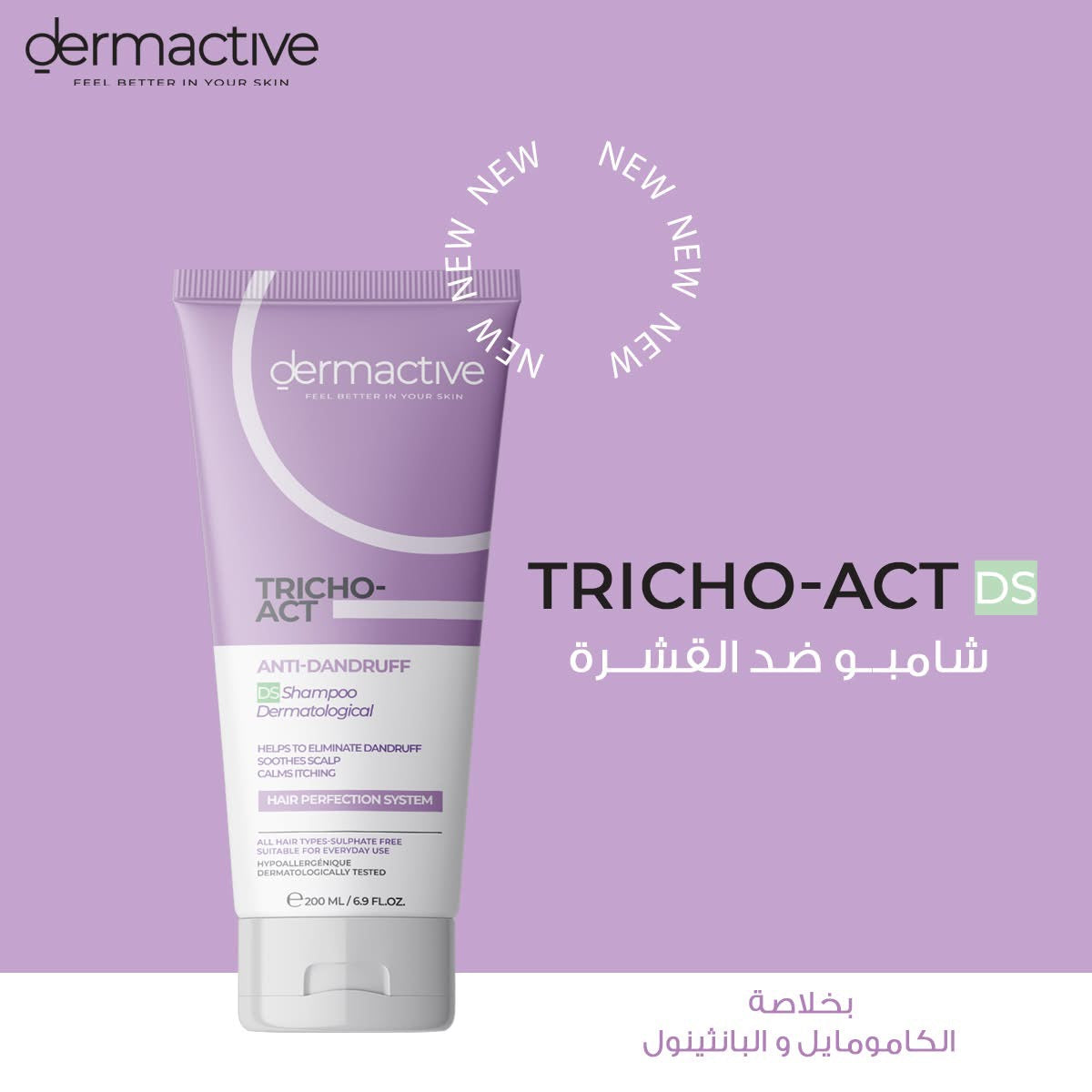 Dermactive Anti-Dandruff Shampoo