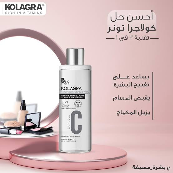 Kolagra Vitamin C Toner 200ml تونر كولاجرا