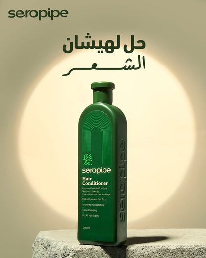 Seropipe Hair Conditioner