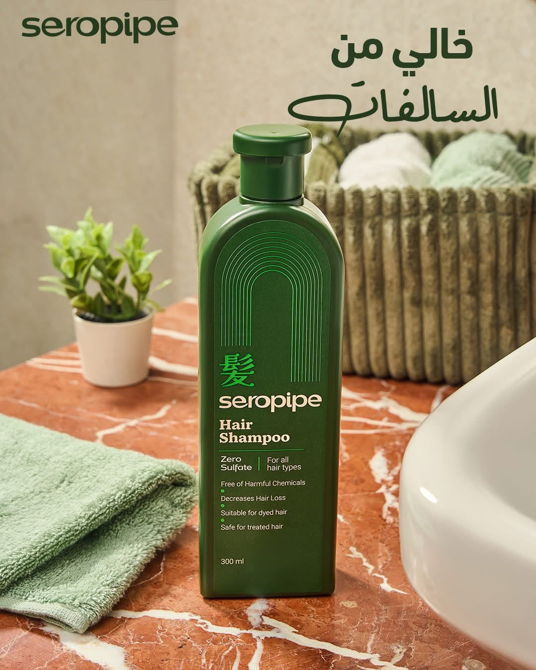 Seropipe Hair Shampoo