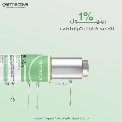 Dermactive Acti-Clear Correcting Serum