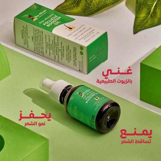 Raw African Follicle Booster محفز نمو بصيلات الشعر