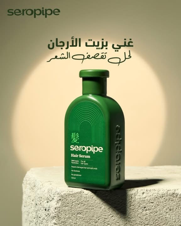Seropipe Hair Serum