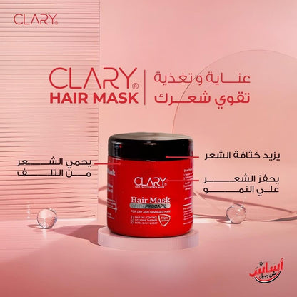 Clary Hair Mask