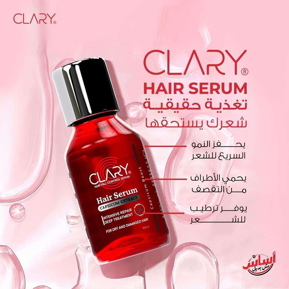 Clary Hair Serum
