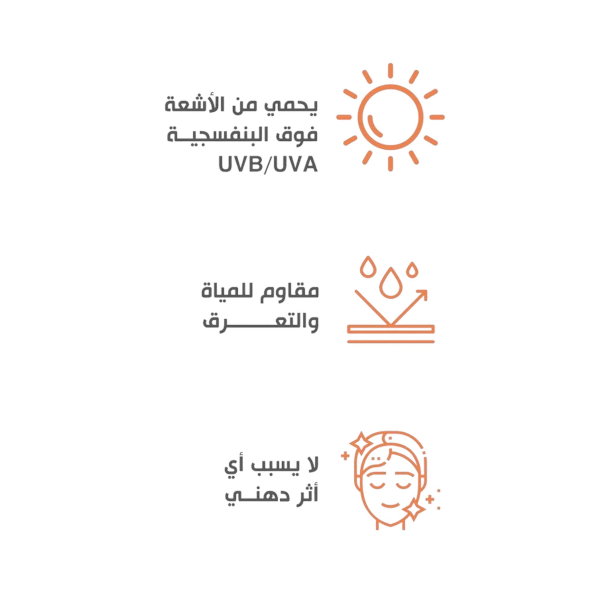 Bobai Extra Lightning Sun Screen Gel