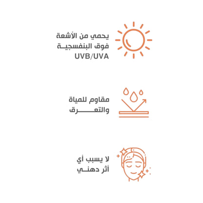 Bobai Extra Lightning Sun Screen Gel
