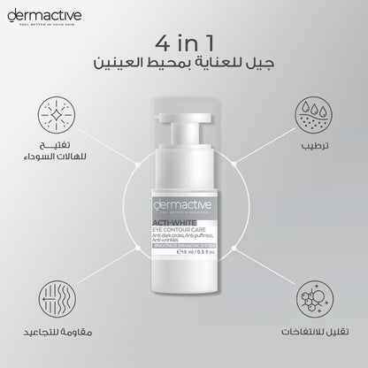 Dermactive Acti-White Eye Contour Cream