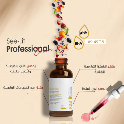 See-Lit Professional Serum سيروم مقشر بأحماض الفواكه