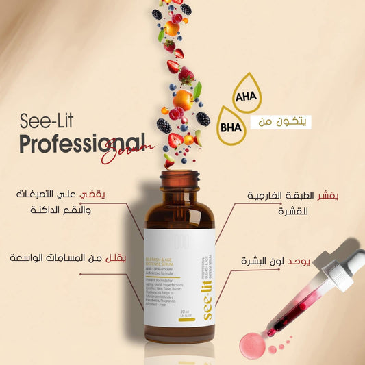 See-Lit Professional Serum سيروم مقشر بأحماض الفواكه