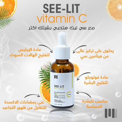 See-Lit Vitamin C Serum سيروم ڤيتامين سي