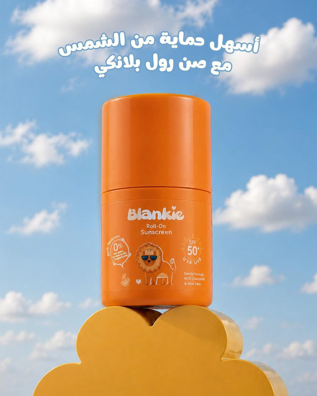 Blankie Roll On Sun Block