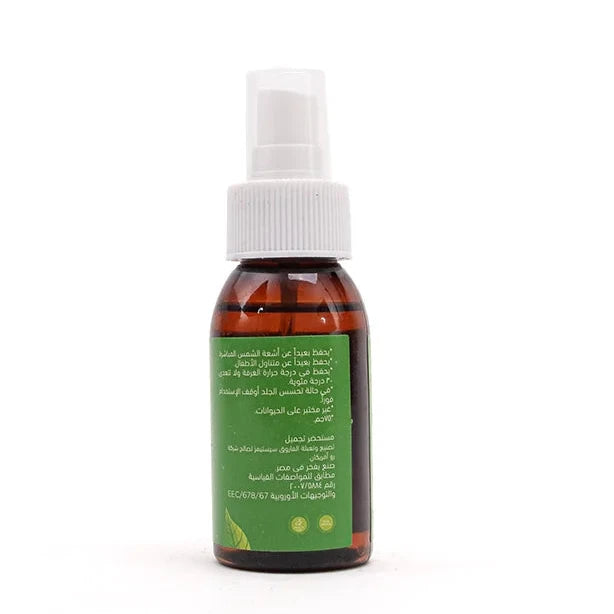 Raw African Grape Seed Oil زيت بذور العنب