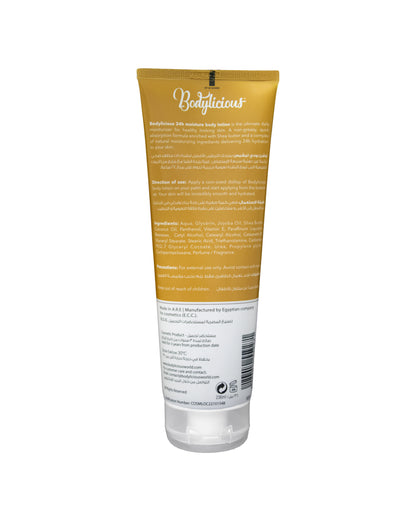 Bodylicious Lotion - Pink Vanilla Fusion