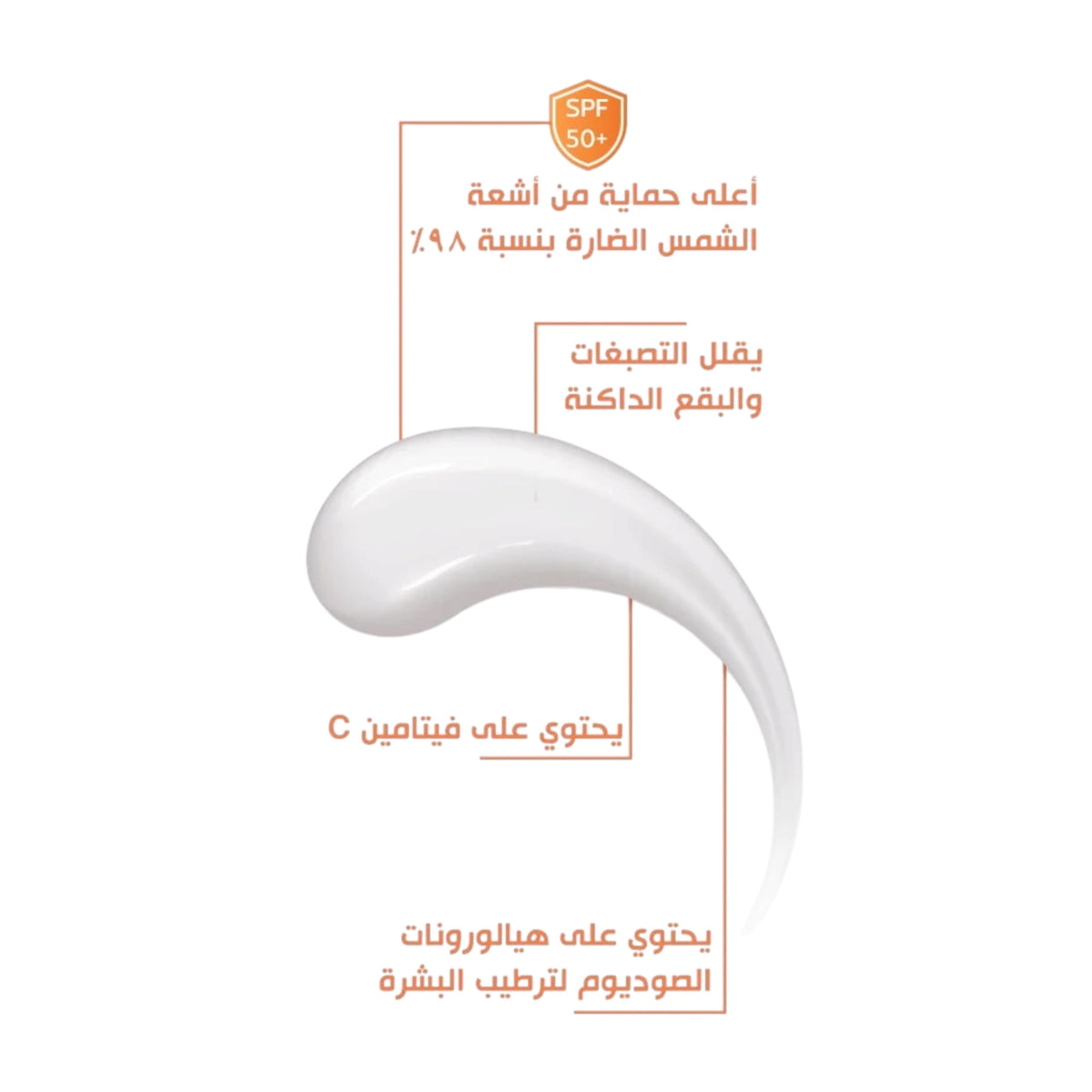 Bobai Extra Lightning Sun Screen Gel