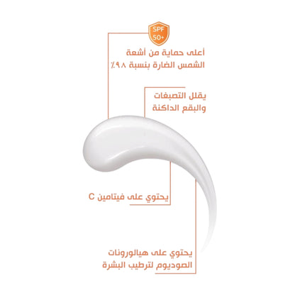 Bobai Extra Lightning Sun Screen Gel