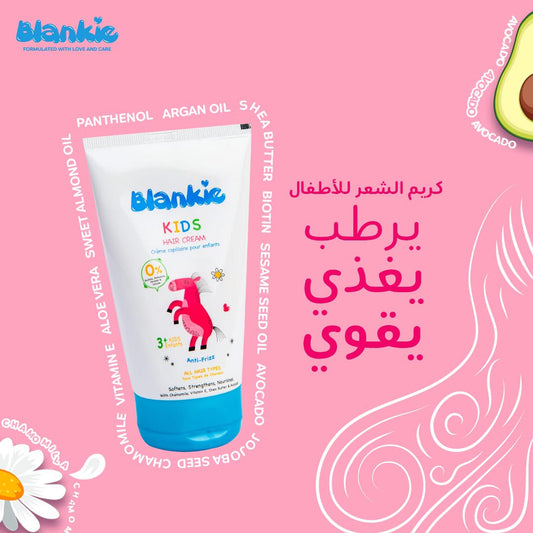 Blankie Hair Cream كريم للشعر
