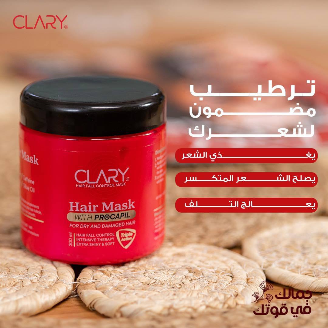 Clary Hair Mask