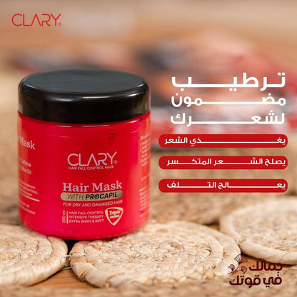 Clary Hair Mask