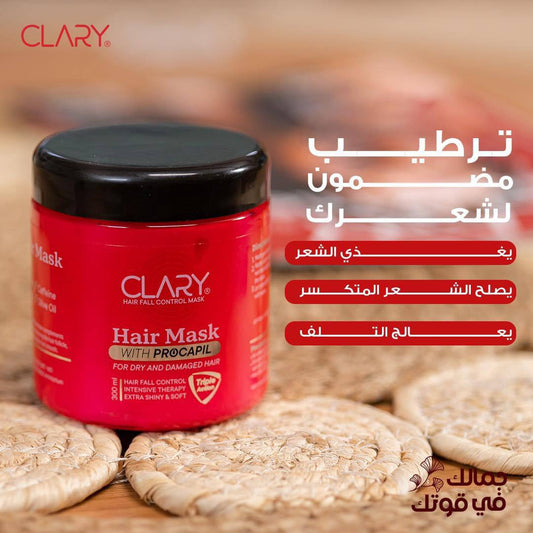 Clary Hair Mask