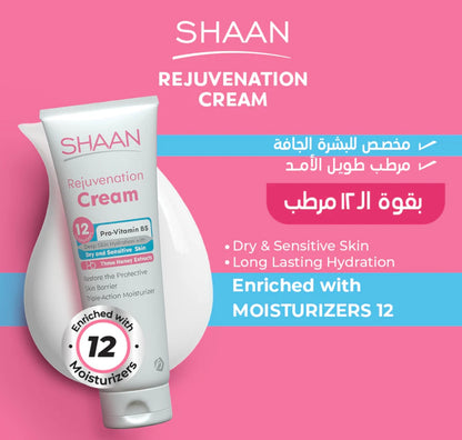 Shaan Cream 120 gm مرطب للبشرة