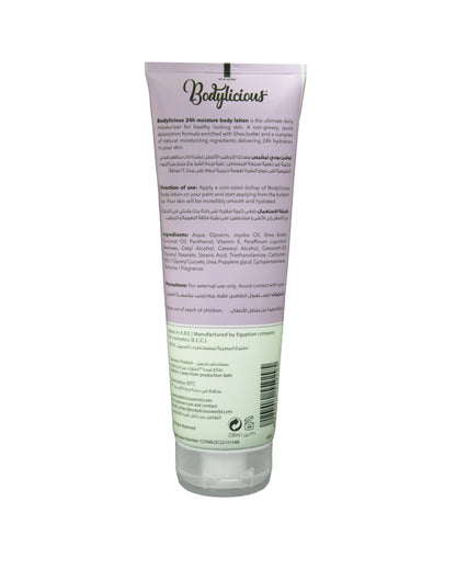 Bodylicious Lotion - Violet Patchouli