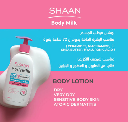 Shaan Body Milk 300 ml