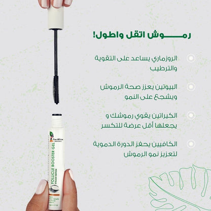 Raw African Eyelash Serum محفز نمو الرموش و الحواجب