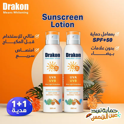 Drakon Sunscreen Lotion صن سكرين لوشن 1+1