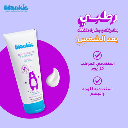 Blankie Body Lotion 150ml