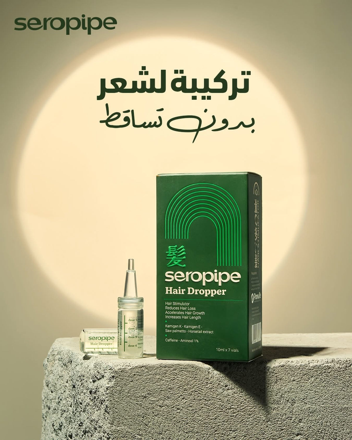 Seropipe Hair Dropper