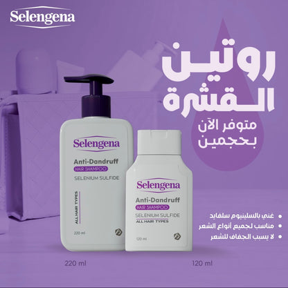 Selengena Anti-dandruff Shampoo