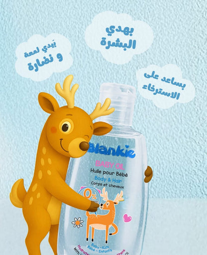 Blankie Body Oil زيت الجسم