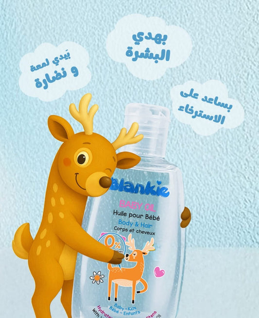 Blankie Body Oil زيت الجسم