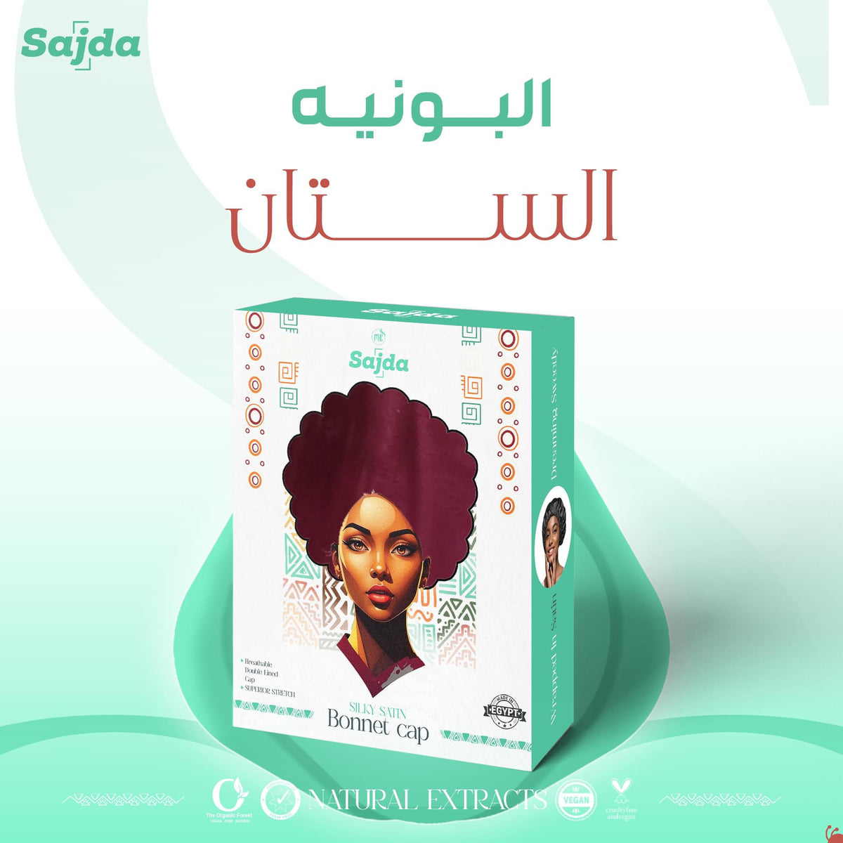Sajda Satin Bonnet بونية ستان + توكة ستان