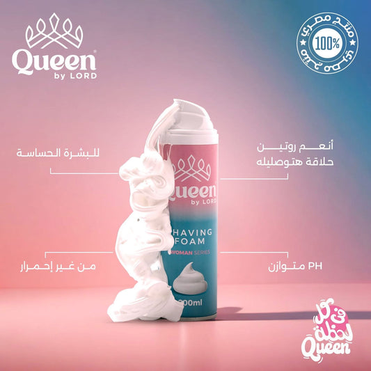 Queen By Lord shaving Foam