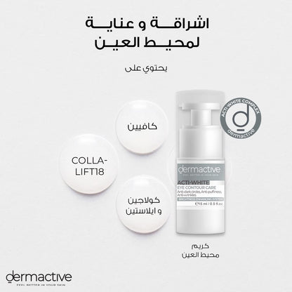 Dermactive Acti-White Eye Contour Cream