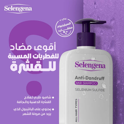 Selengena Anti-dandruff Shampoo
