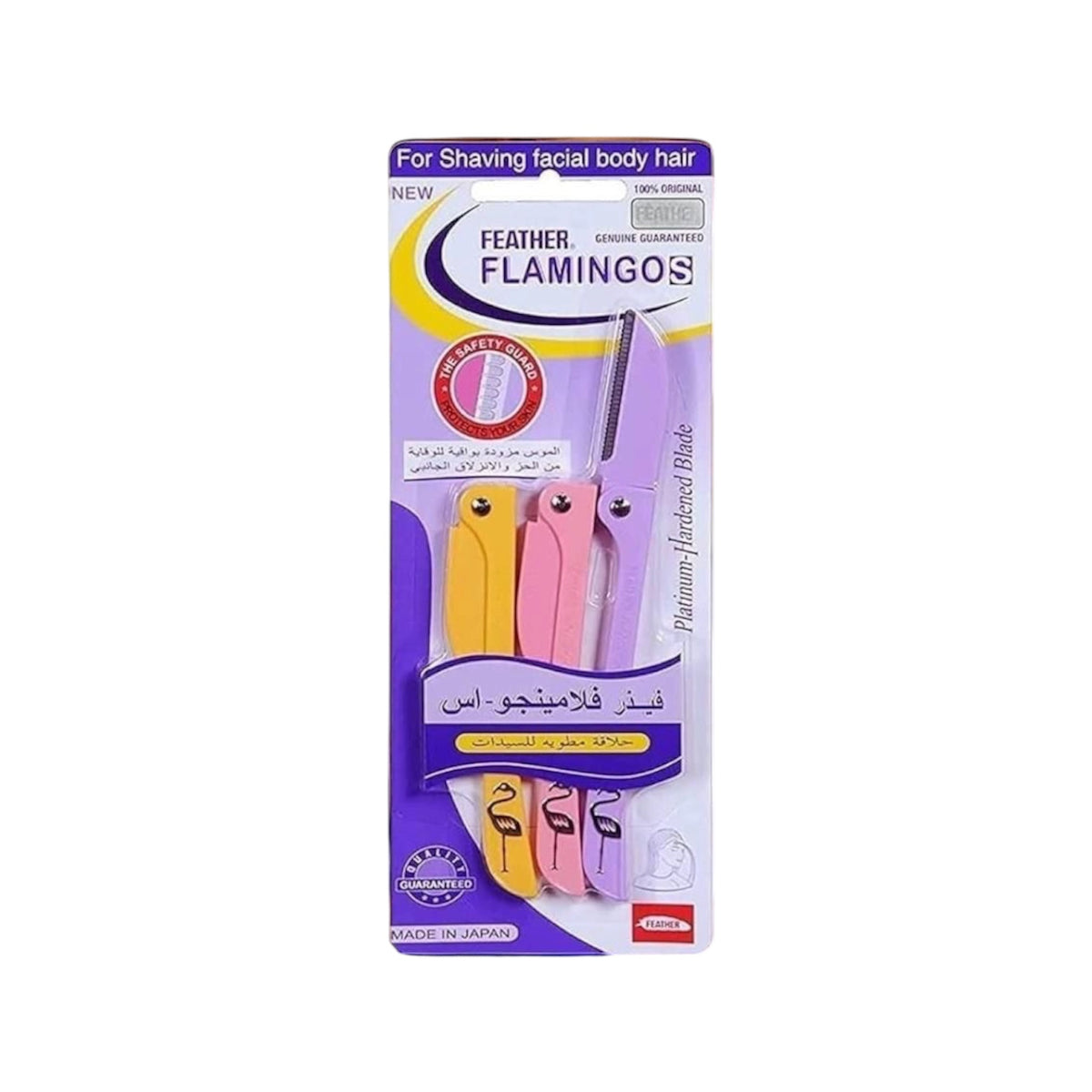 Flamingo Razors - 3PCs
