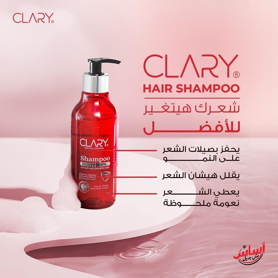 Clary Shampoo