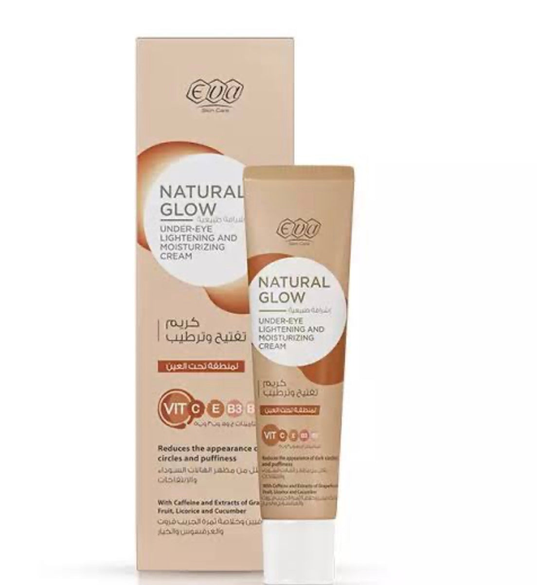 Eva Eye Cream ناتشورال جلو