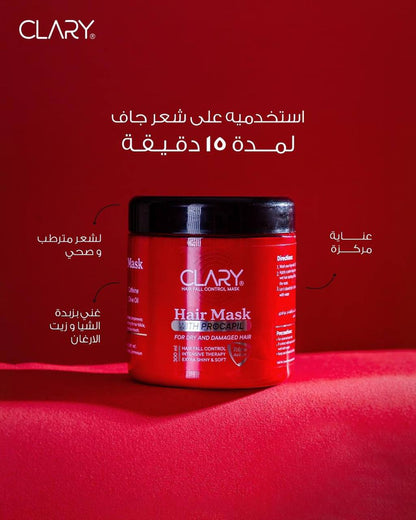 Clary Hair Mask