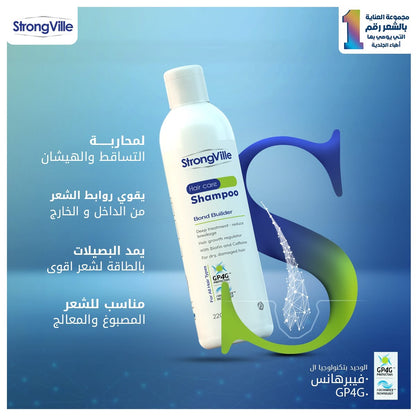 Strongville Hair Shampoo