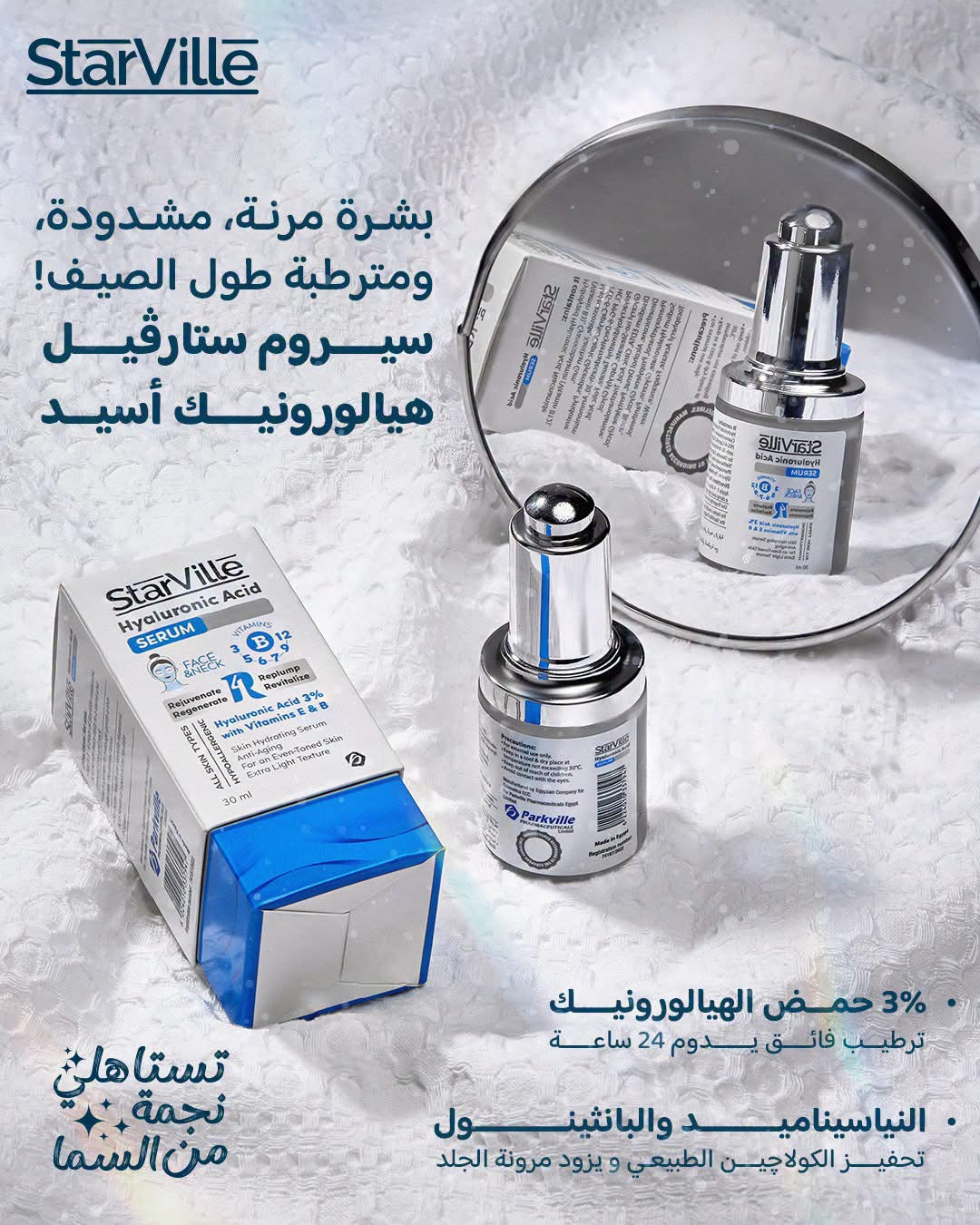 Starville Hyaluronic Acid Serum 30 ml