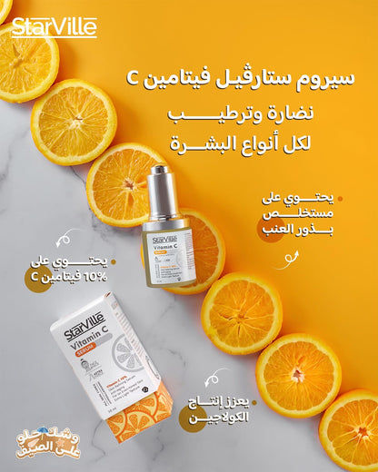 Starville Vitamins C Serum 30 ml
