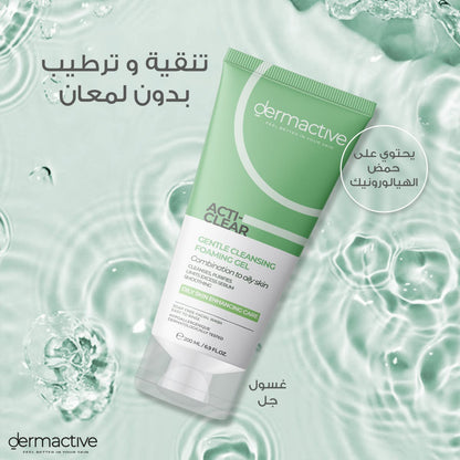 Dermactive Acti - Clear Cleanser
